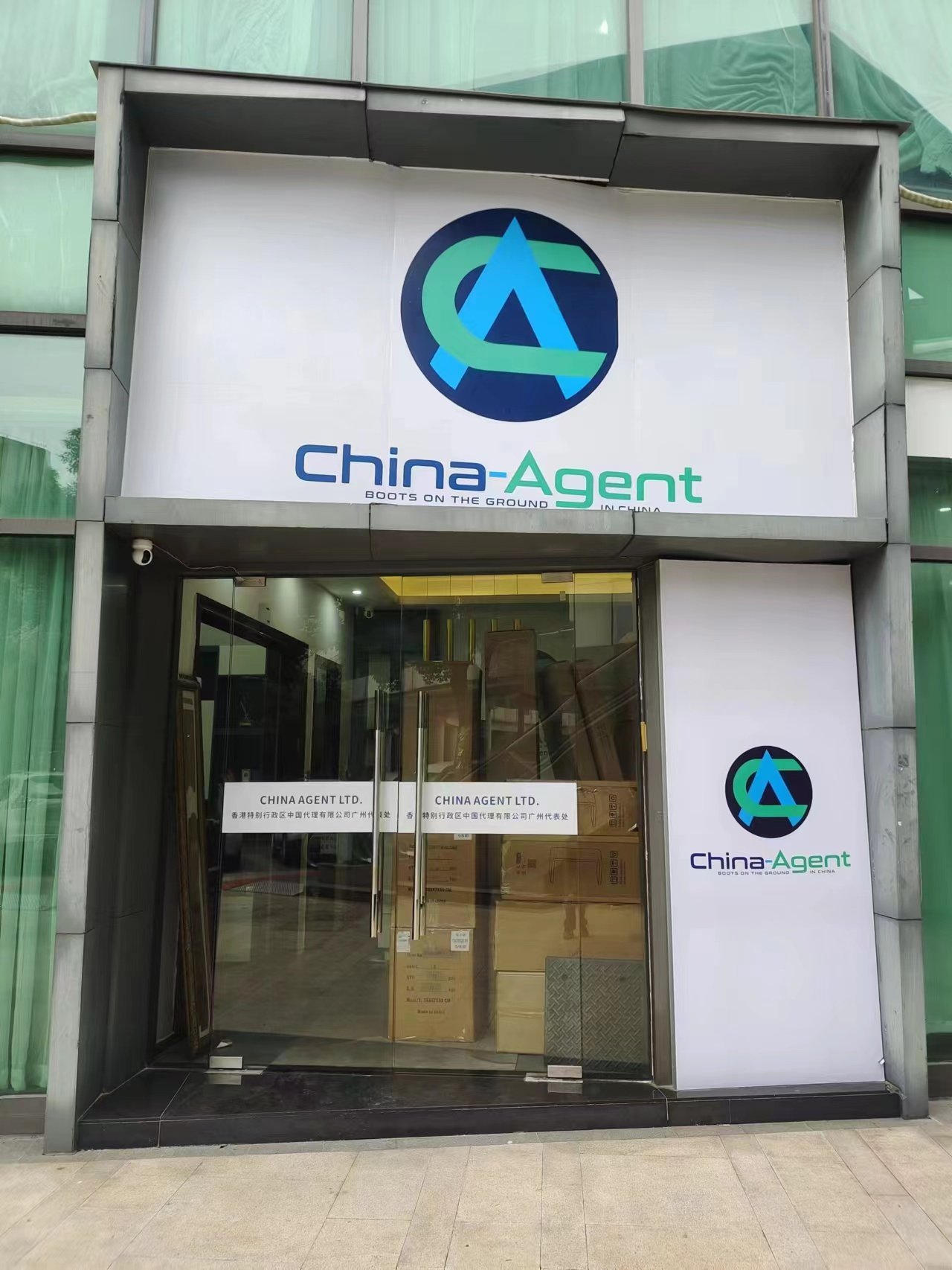 gza china agent ltd